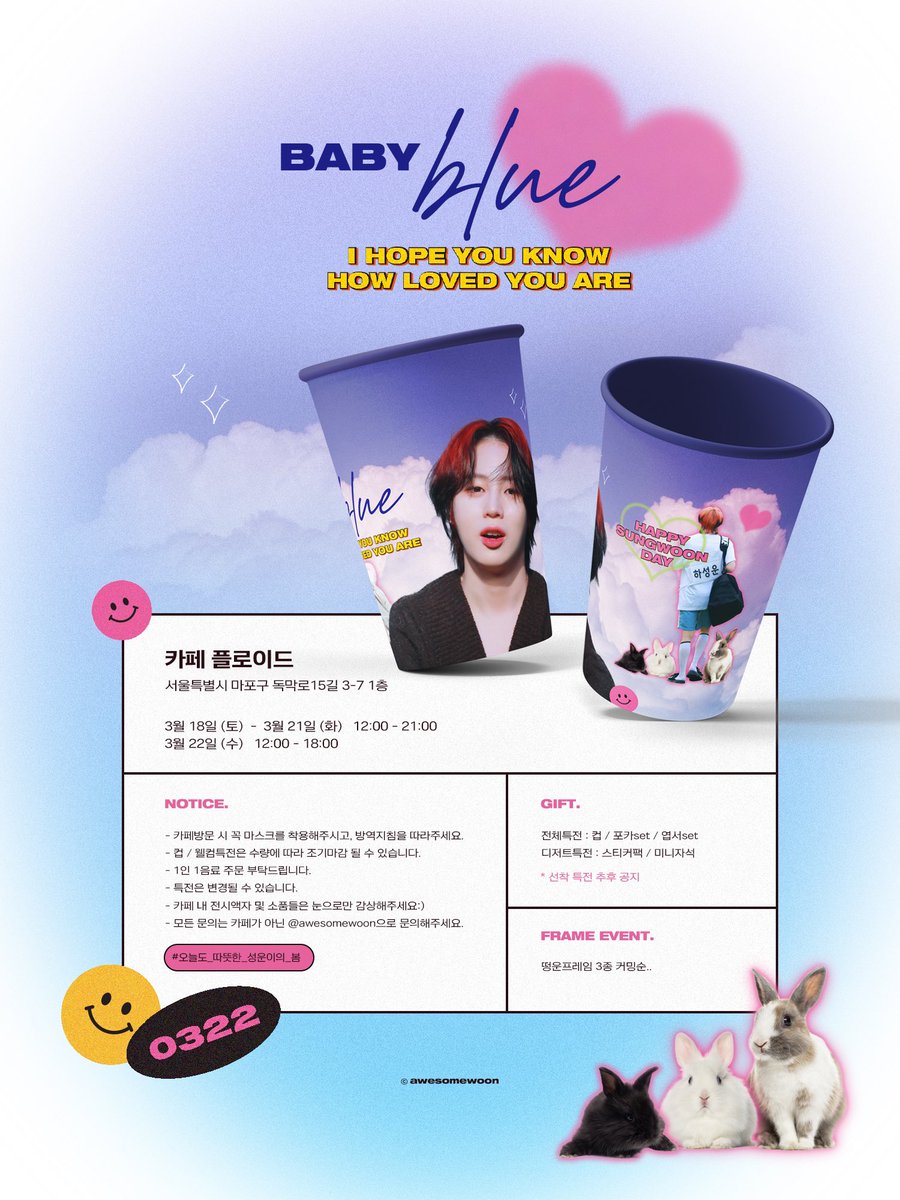 awesomewoon's tweet image. 𝖲𝖴𝖭𝖦𝖶𝖮𝖮𝖭 𝖡-𝖣𝖠𝖸 EVENT.01
2023 ⓒ 𝘢𝘸𝘦𝘴𝘰𝘮𝘦𝘸𝘰𝘰𝘯
  ᕬ ᕬ
( ̳• · • ̳)
/ つ♡
𝗕𝗔𝗕𝗬 𝗕𝗟𝗨𝗘

☁ 03.18 - 03.22
• 카페 플로이드

#오늘도_따뜻한_성운이의_봄 
#하성운 #HASUNGWOON