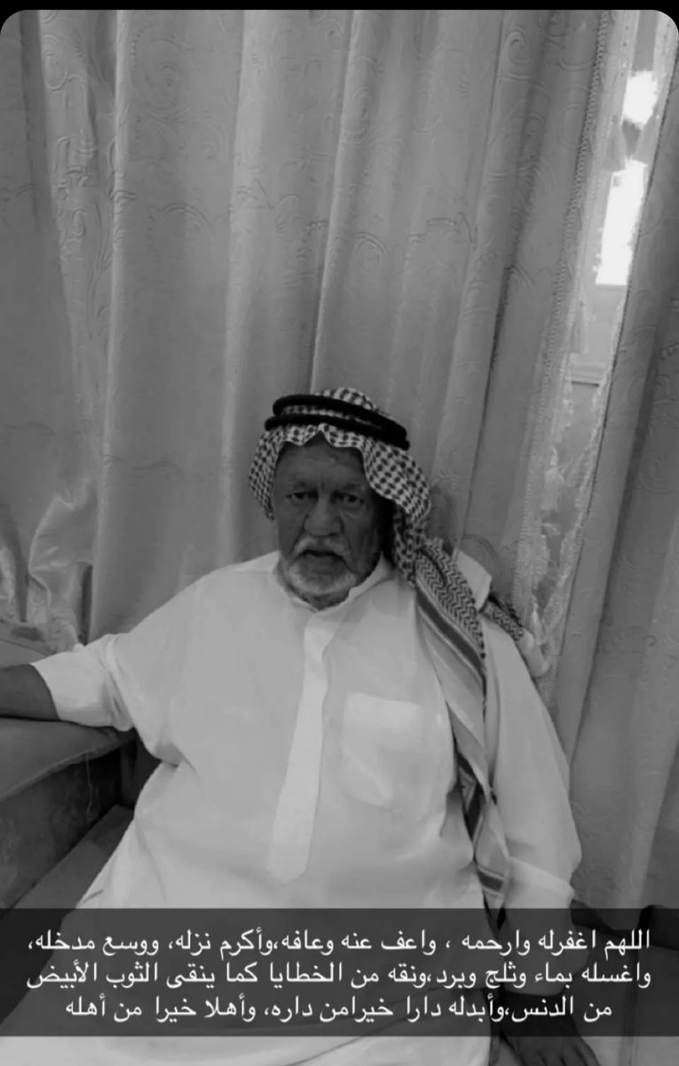 دحمي الاكلبي. tweet media
