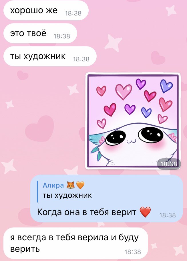 жизнь, спасибо за таких друзей 🙏