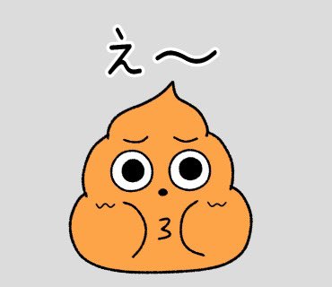 こううんこ tweet media