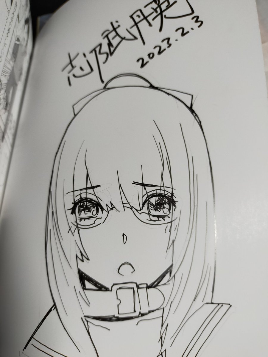 朝のサイン本活動…ついに日付を間違えた…西暦から日付まで2と3ばかりの今日は罠の日。誤魔化せないのでイタズラとした。 