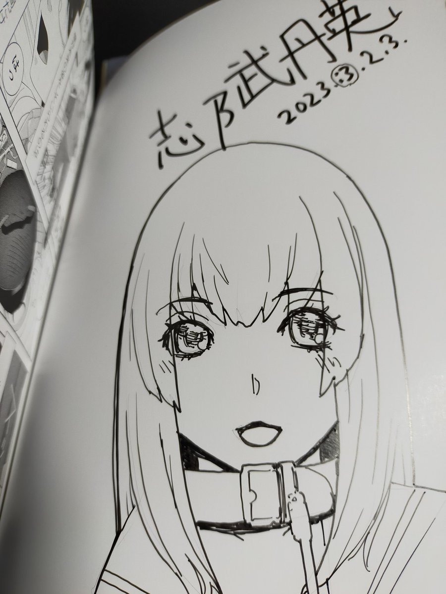 朝のサイン本活動…ついに日付を間違えた…西暦から日付まで2と3ばかりの今日は罠の日。誤魔化せないのでイタズラとした。 