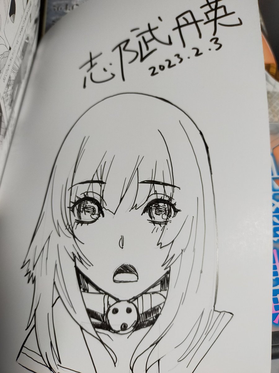 朝のサイン本活動…ついに日付を間違えた…西暦から日付まで2と3ばかりの今日は罠の日。誤魔化せないのでイタズラとした。 