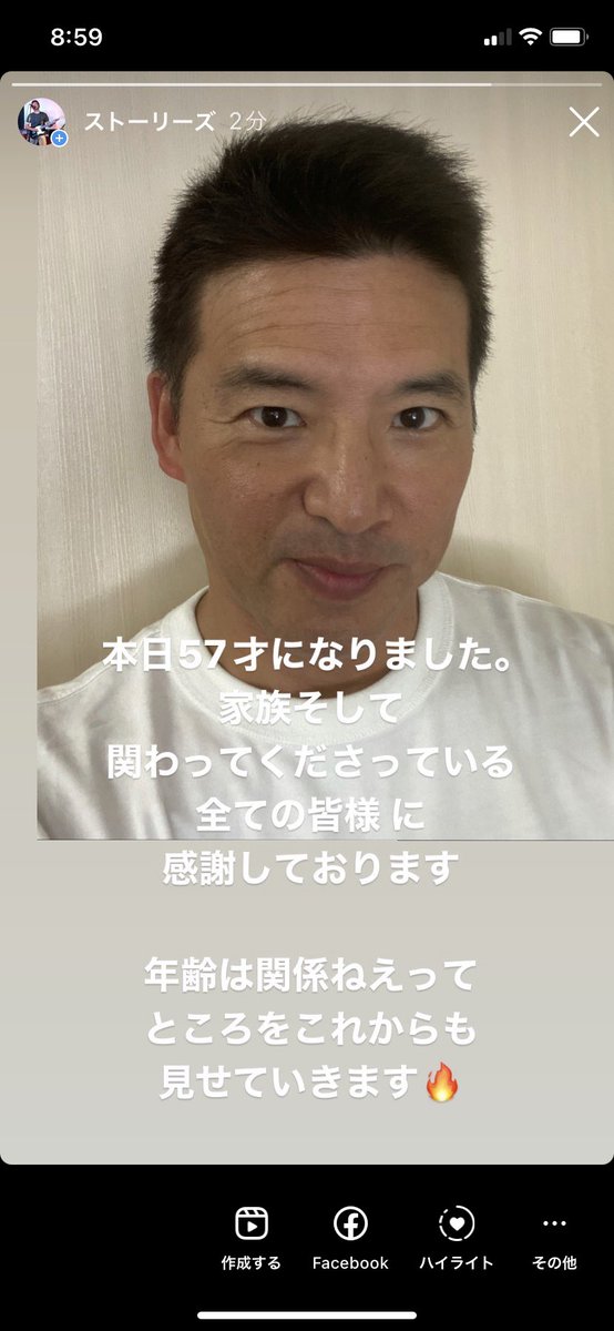 patagonian_kick's tweet photo. 本日57才になりました。
家族 そして 関わってくださっている
全ての皆様に感謝しております。
年齢は関係ねえってところを
これからも見せていきます。
#佐藤誠一
#TAKEITEAZY
#ownmyown
#fightitout闘い抜くぜ
#soultosoul https://t.co/5coqaChTDB