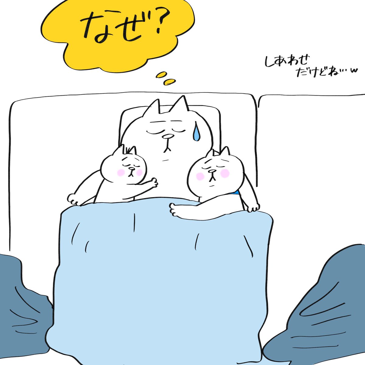 日々子どもたちの成長を感じてます..,

#育児漫画 #育児絵日記 