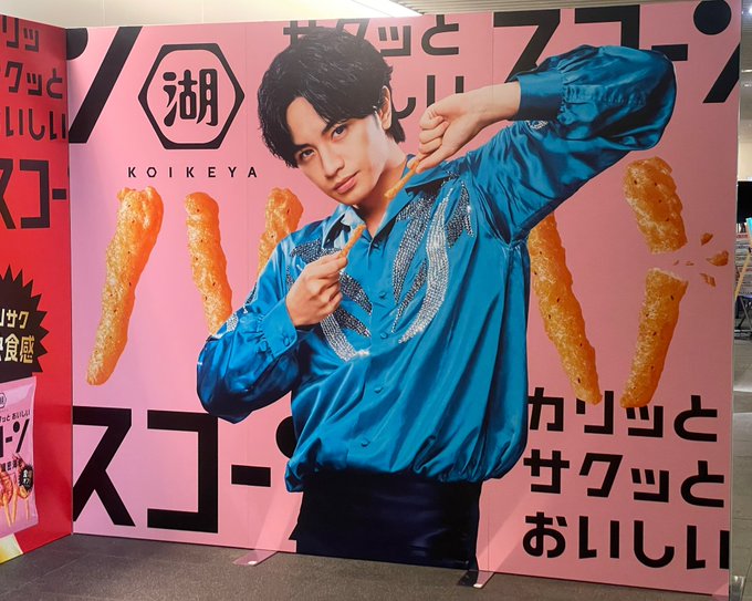 三浦春馬さん掲載 プラスアクト +act 中島健人 平野紫耀 taktsys.com
