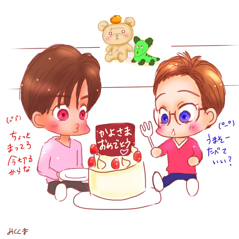 @dreamsm818 うおぉ!!まさかの!!お誕生日おめでとう御座います😆😆村神さまと一緒だったとは!
急遽、今電車で編集したのでごめんなさい🤣
良き年になりますよう🎂 