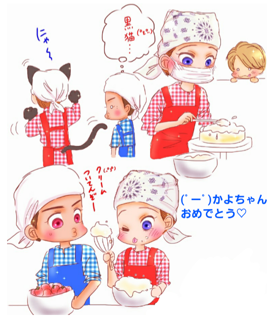 @dreamsm818 うおぉ!!まさかの!!お誕生日おめでとう御座います😆😆村神さまと一緒だったとは!
急遽、今電車で編集したのでごめんなさい🤣
良き年になりますよう🎂 