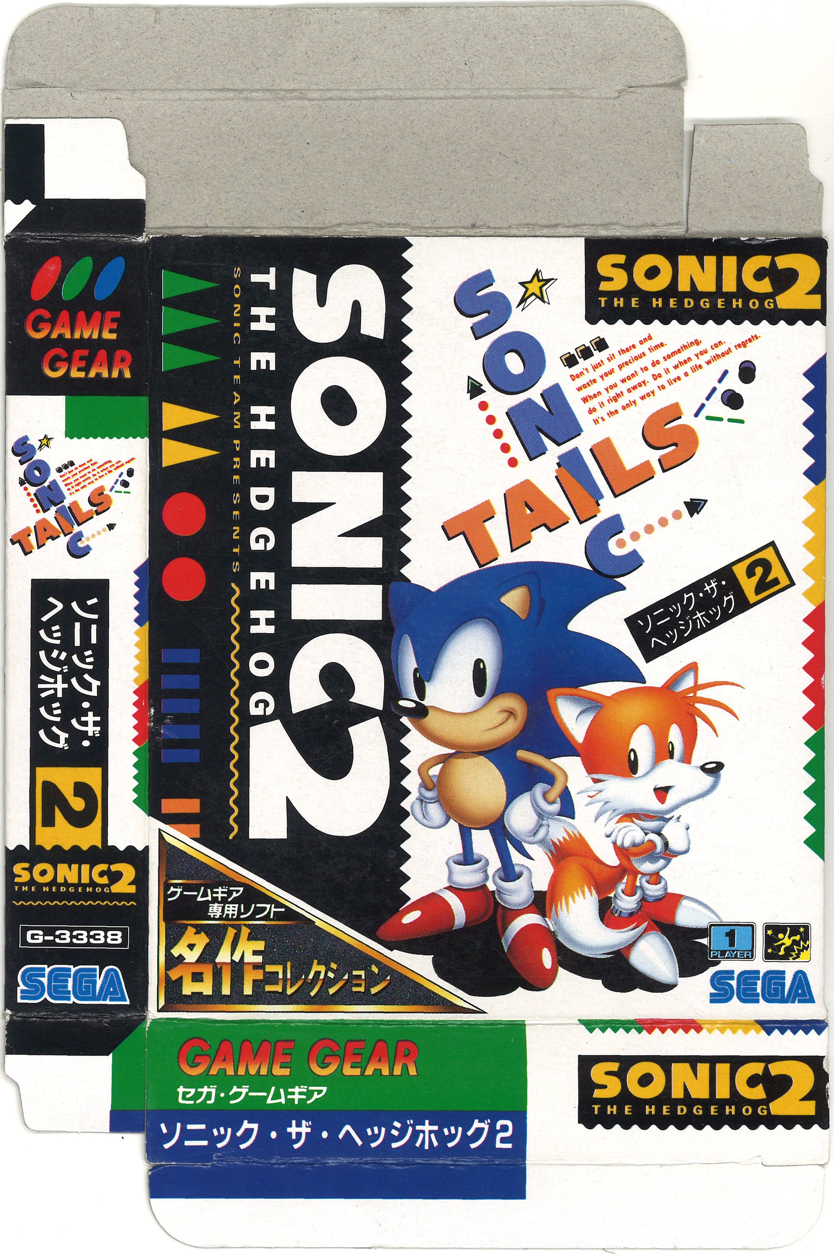 Sonic The HedgeHog Game Gear 4 Game Lot SEGA Japan
