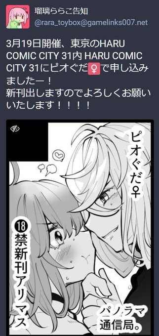 圧倒的本人証明 