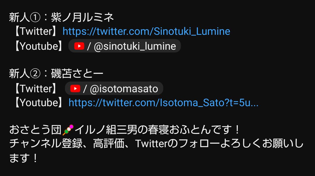 うさ耳帽子のるいかちゃん@Vtuber tweet media