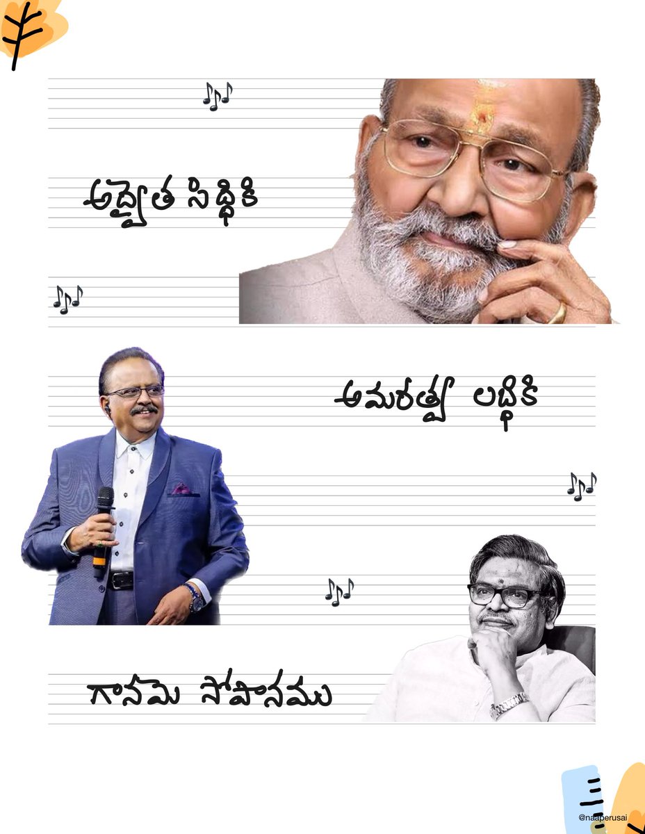 naaperusai's tweet photo. మరో లోకంలో మరో ప్రస్థానానికి నాంది 

#కళాతపస్వికిశ్రద్ధాంజలి 🙏🏽 https://t.co/Vyq3f170UO
