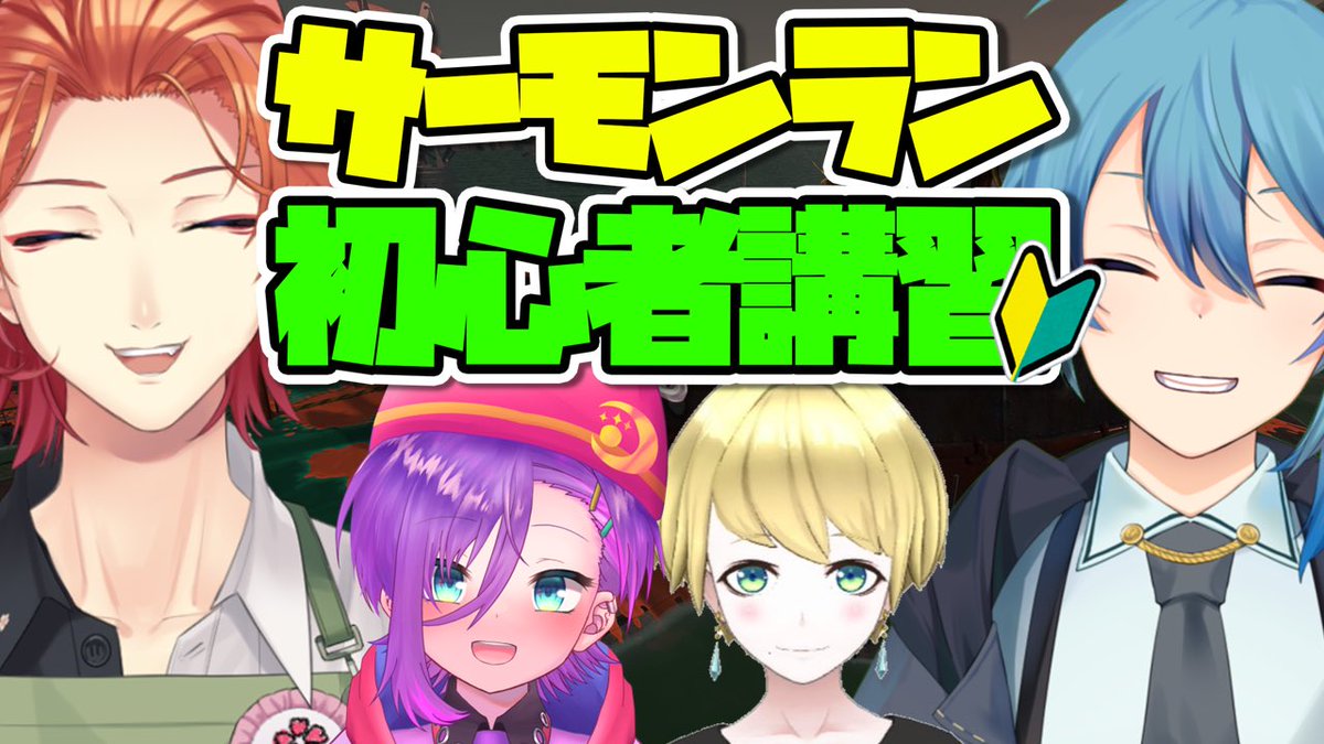 春寝おふとん🌸🛏退避用 tweet media