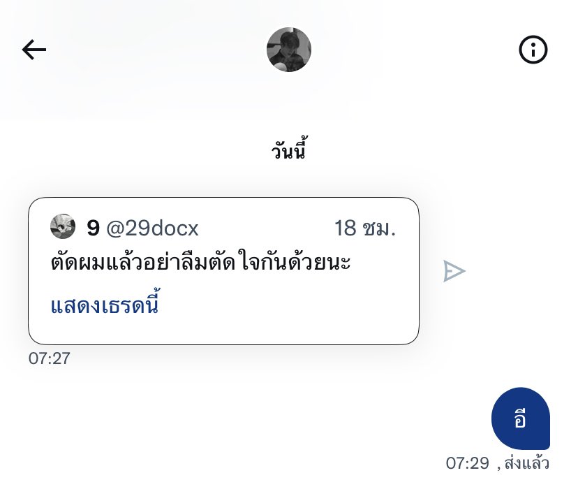 Indyenchxn tweet media