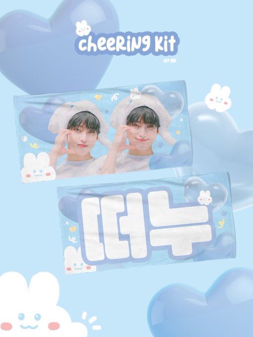 kzsunlele's tweet photo. help rt!

wts lfb

sunoo cheering kit slogan by wave

ㅡ 2 sky
ㅡ 1 cute

1050php each.

cute ver can meet up today.
sky ver feb 4/5

payment upon meet up 👍🏻

dm if interested! enhypen manifesto in manila #MANIFESTO_IN_MANILA https://t.co/gIV5Zepzli