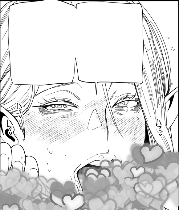 æçµåã®çµãããèŠãã¬ãã