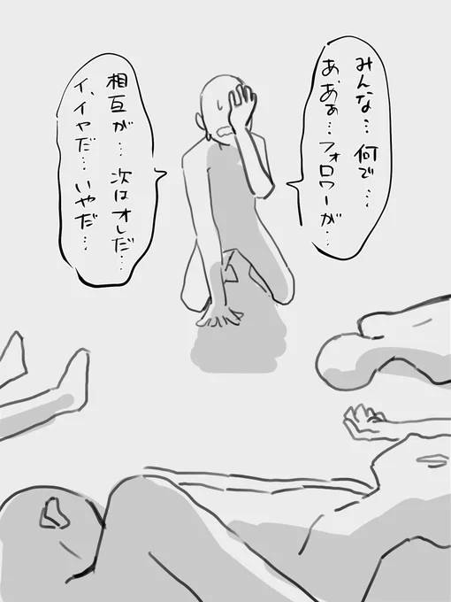 今のTwitterこれだよ 