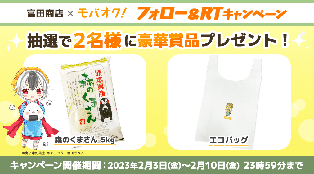 82%OFF!】 コレクションモール DS ものしり戦国王 管理