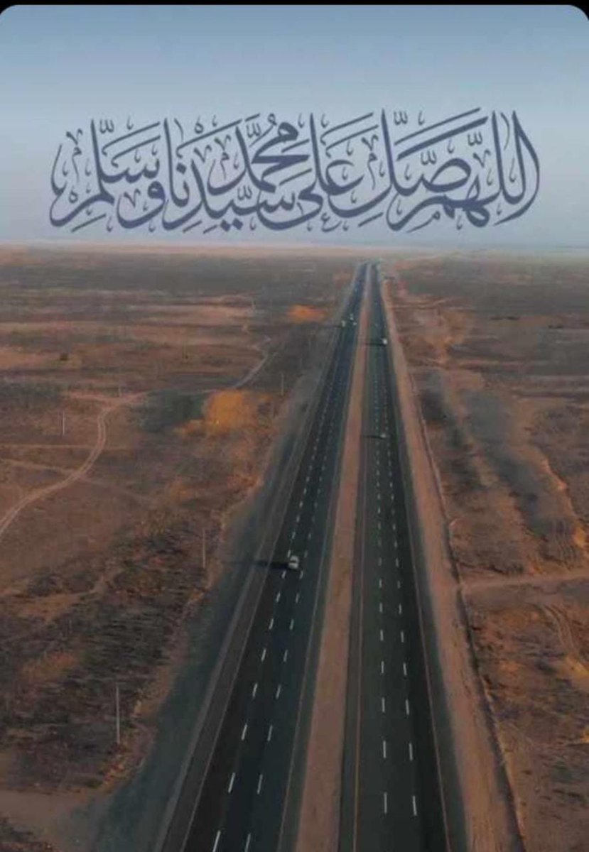 #اللهم_صل_على_نبينا_محمد
#يوم_الجمعة