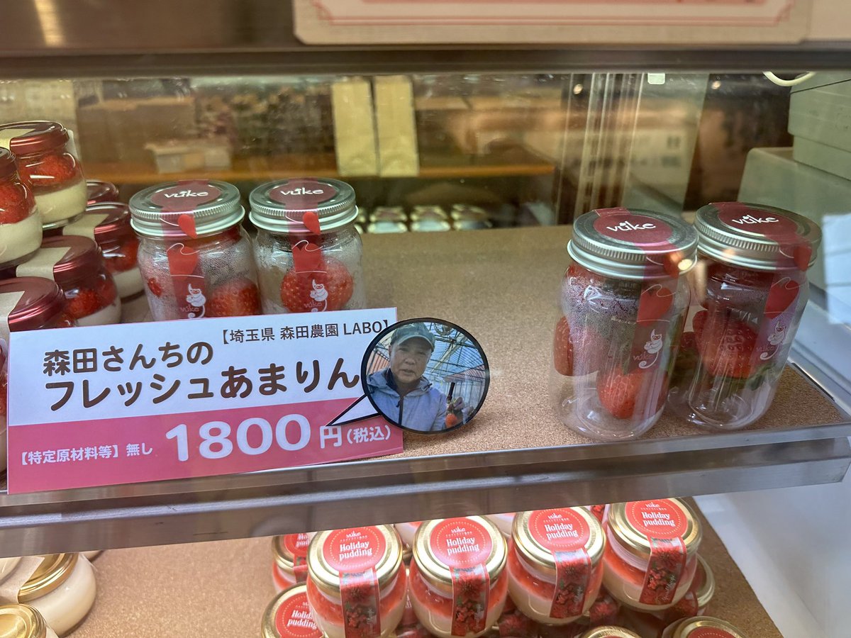 クラフトプリン製作所vúke tweet media