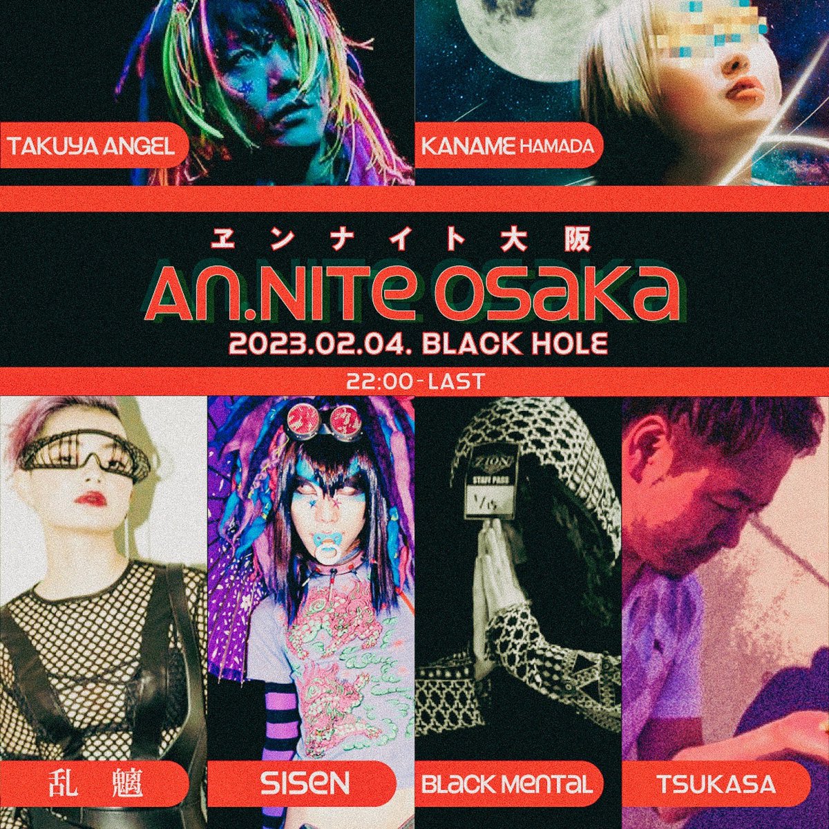 kanamehamada530's tweet photo. 🔥明日👽お待ちしてます🔥

2.4.Sat 22:00-
An.Nite Osaka at BlackHole
Takuya Angel + Kaname Hamada presents

DJs
⛩Takuya Angel
👽SiSeN
👻Black Mental
😈乱魑
🤖Tsukasa

Food🧙‍♀️魔女の厨房CAULDRON 

Photo🐰KANAME

#industrial #techno #ebm #darkelectro #darkpay #ヱンナイト #takuyaangel https://t.co/PfYddyh2R7
