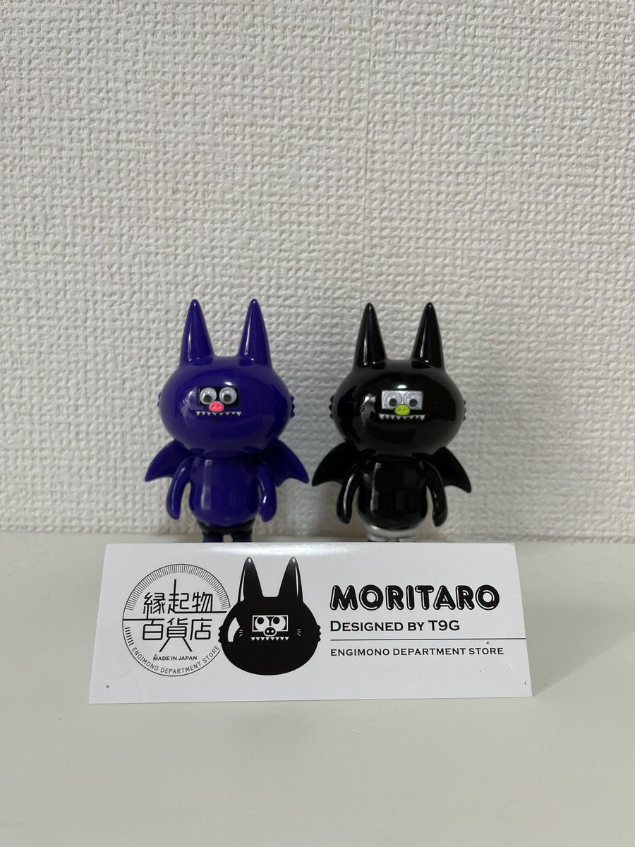 SandstormToys's tweet photo. T9GさんのMORITARO購入❗️
一旦、2つのカラー!
他のカラーも気になる…
#t9g
#MORITARO
#中空工房
#縁起物百貨店
#VINYLTOKYO
#ソフビ
#ケンエレファント
#kenelestore https://t.co/GY9soXKQHo