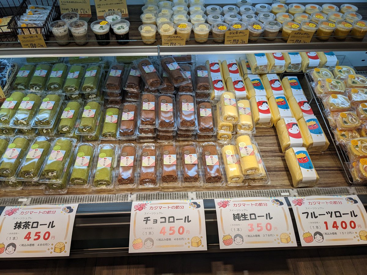 KAJIMART tweet picture
