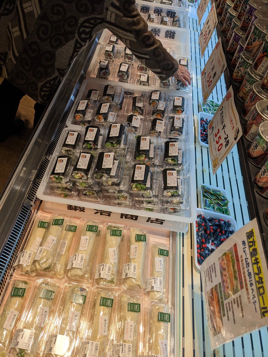 KAJIMART tweet picture