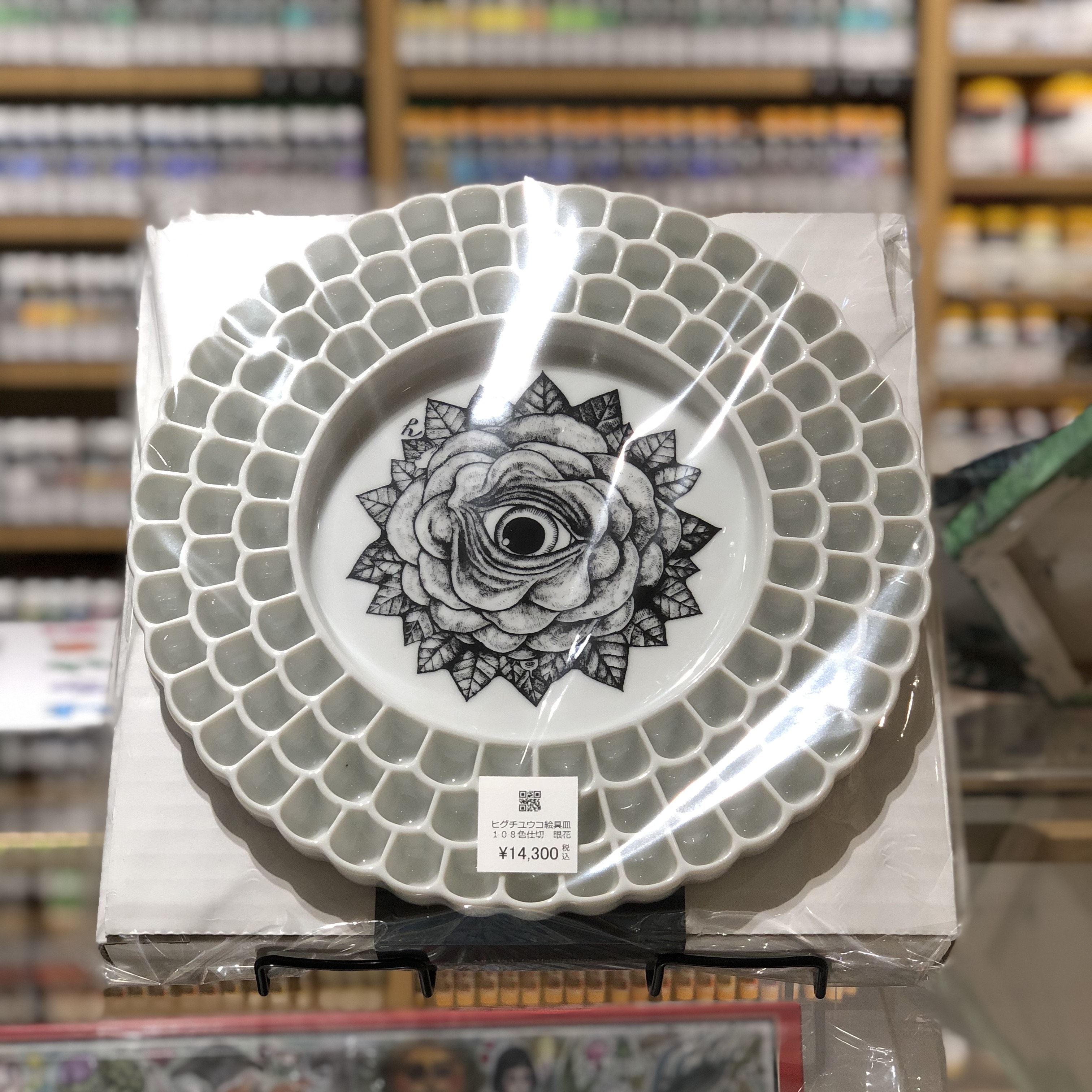 ヒグチユウコ 絵具皿 108色仕切 眼花