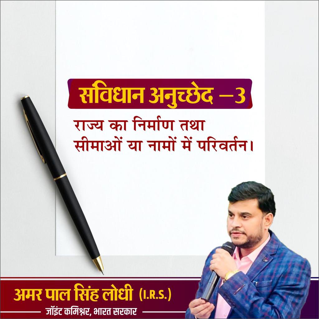 Amar Pal Singh IRS (@amarpalsinghirs) on Twitter photo 