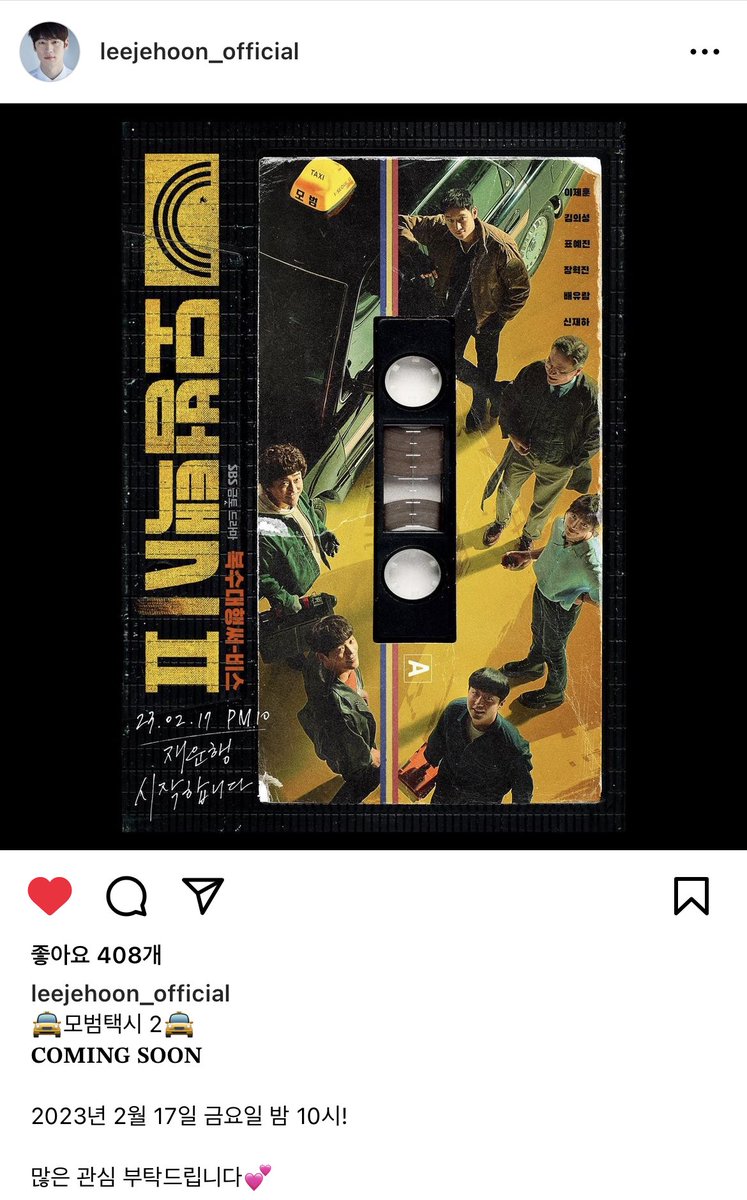 fruit_ze's tweet photo. 카세트테이프 진짜 나오는 줄 알고 약간 설렜어.. https://t.co/bYfyftgH6W