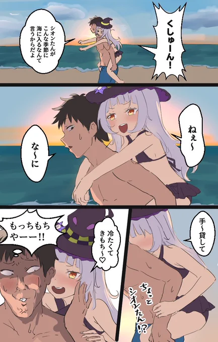 #シオンの書物 #ホロライブ 
ちなみに以前はこんな夢見たことあります。 