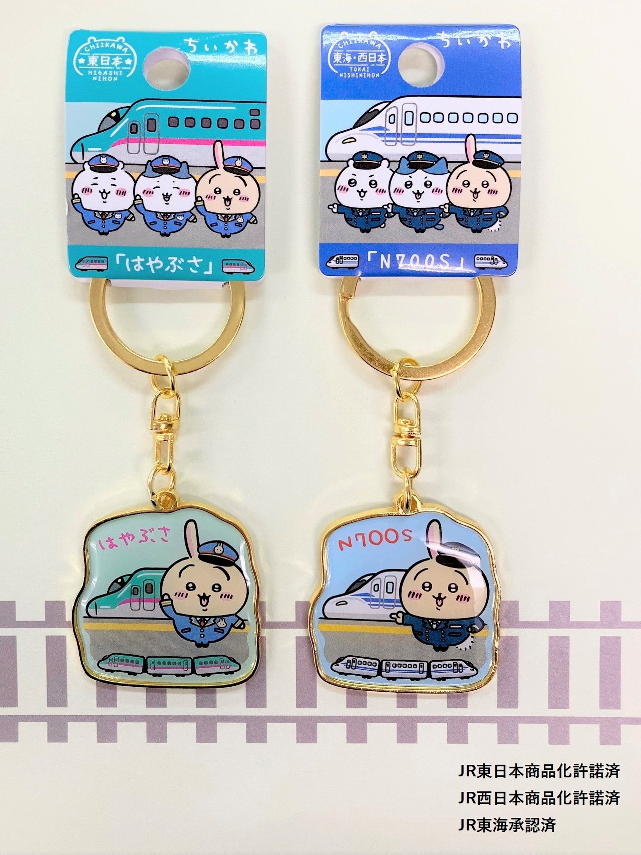 送料無料の商品 ご当地ちいかわグッズ 公式 on X:  キーホルダー