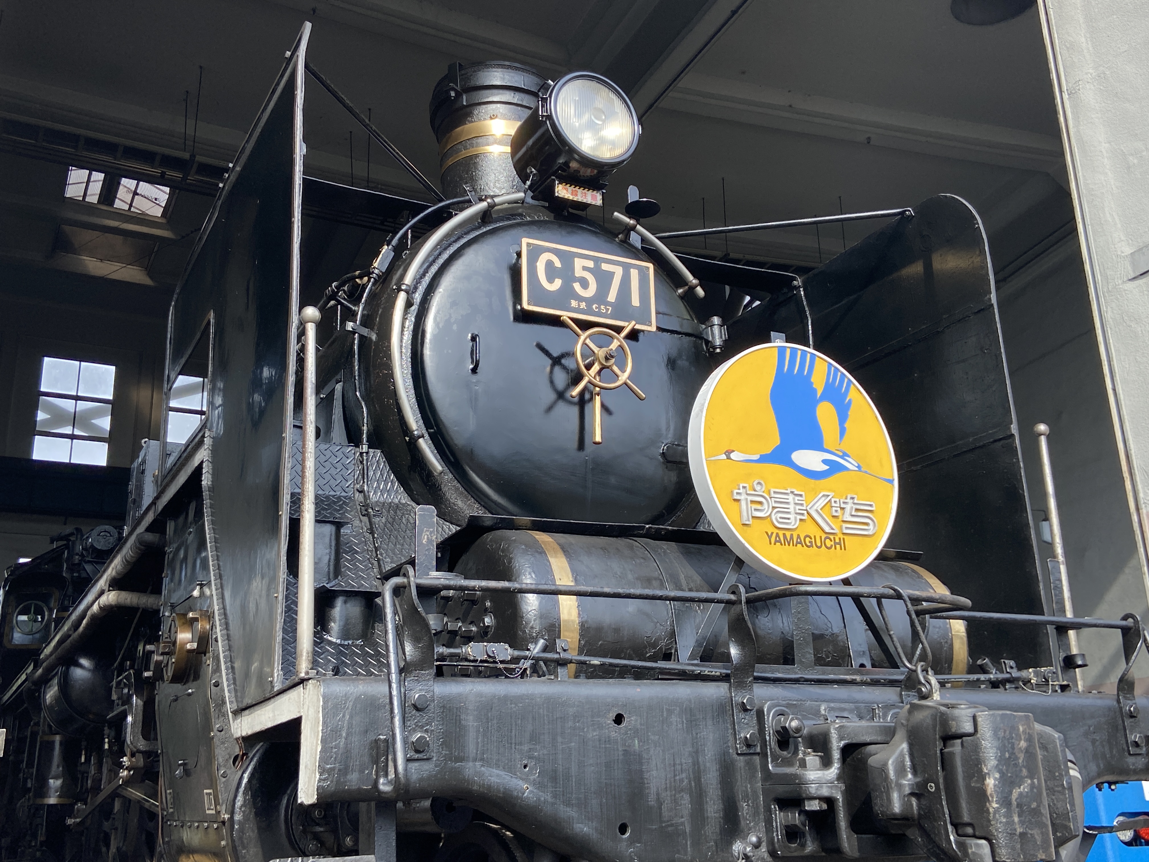 京都鉄道博物館 على X: 