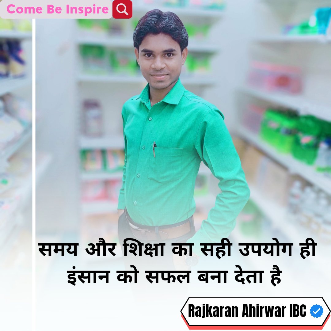 AhirwarIbc's tweet photo. Thought of the day

#post #world #instagood #thoughtoftheday #success #motivation #drvivekbindra #marketing #hindisuvichar #rajkaranahirwaribc #comebeinspire #badabusiness #india https://t.co/pF1p7EFcEE
