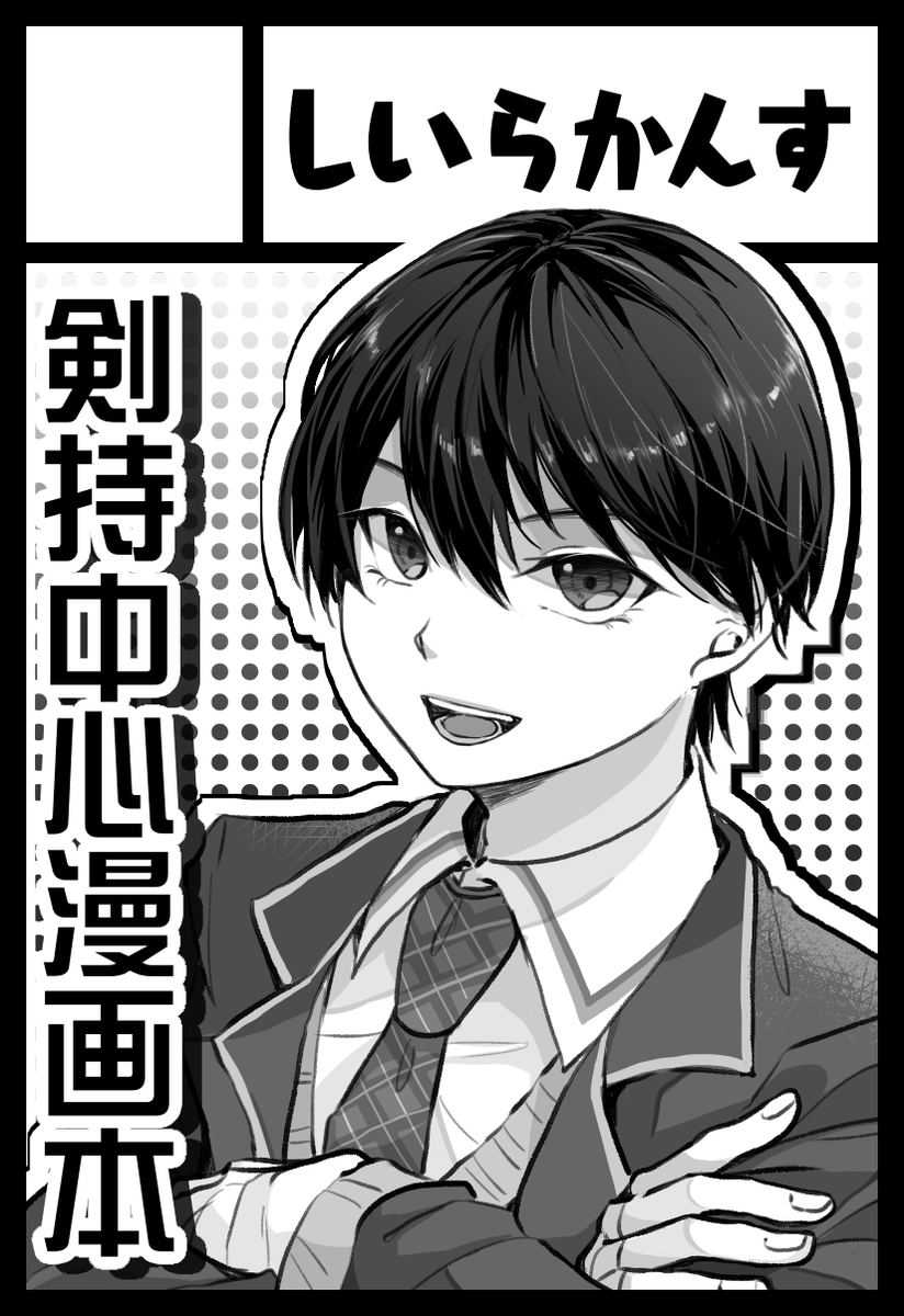 そういやにじそ申し込みました🥳 