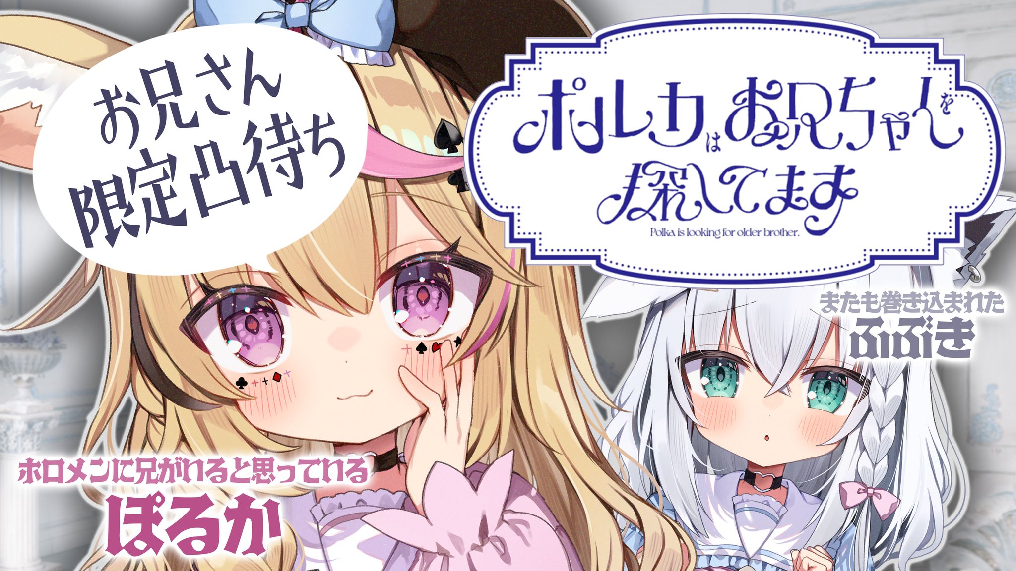 尾丸ポルカ🎪1stアルバム配信中🪄︎︎✨ on X: 