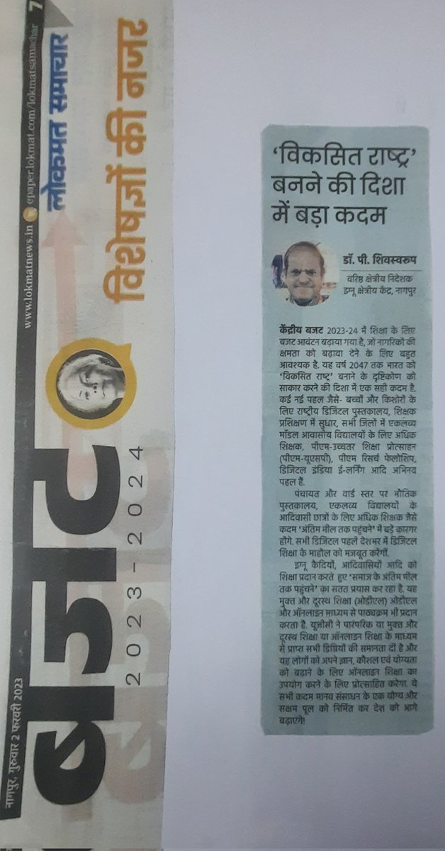 P SIVASAWROOP (@psivasawroop) on Twitter photo 