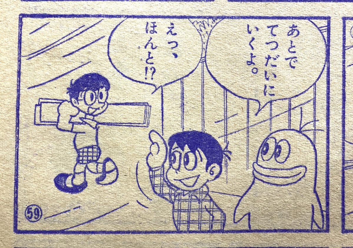 全集出た時も同じこと呟いたかもしれんが。台風の話の時に1回だけ出た正ちゃんの友だち(これも石森章太郎作画)が美少年すぎる。 
