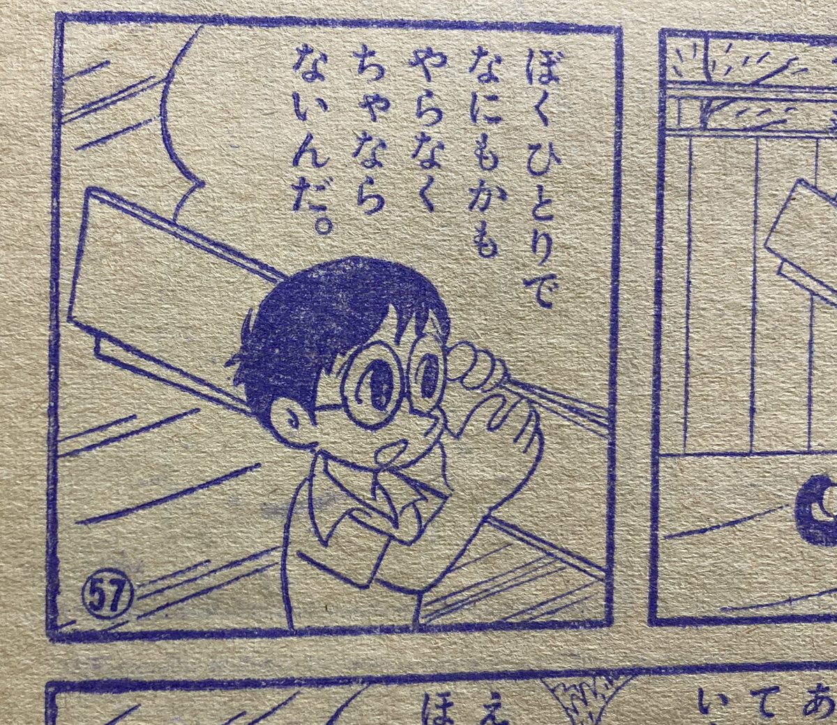 全集出た時も同じこと呟いたかもしれんが。台風の話の時に1回だけ出た正ちゃんの友だち(これも石森章太郎作画)が美少年すぎる。 