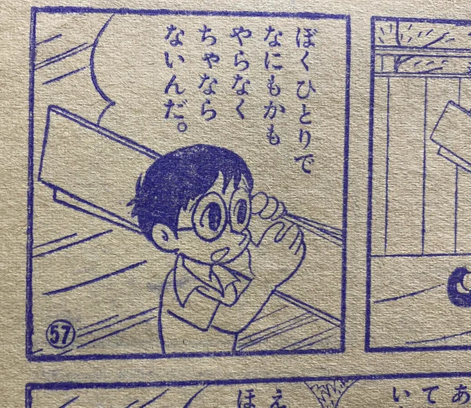 全集出た時も同じこと呟いたかもしれんが。台風の話の時に1回だけ出た正ちゃんの友だち(これも石森章太郎作画)が美少年すぎる。 