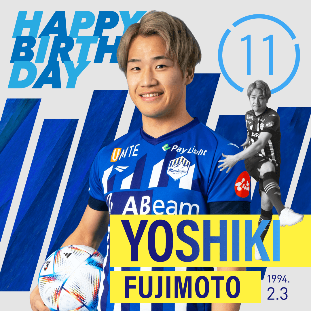 🎂㊗️happy birthday YOSHIKI㊗️🎂 本日2月3日は #藤本佳希 選手の29