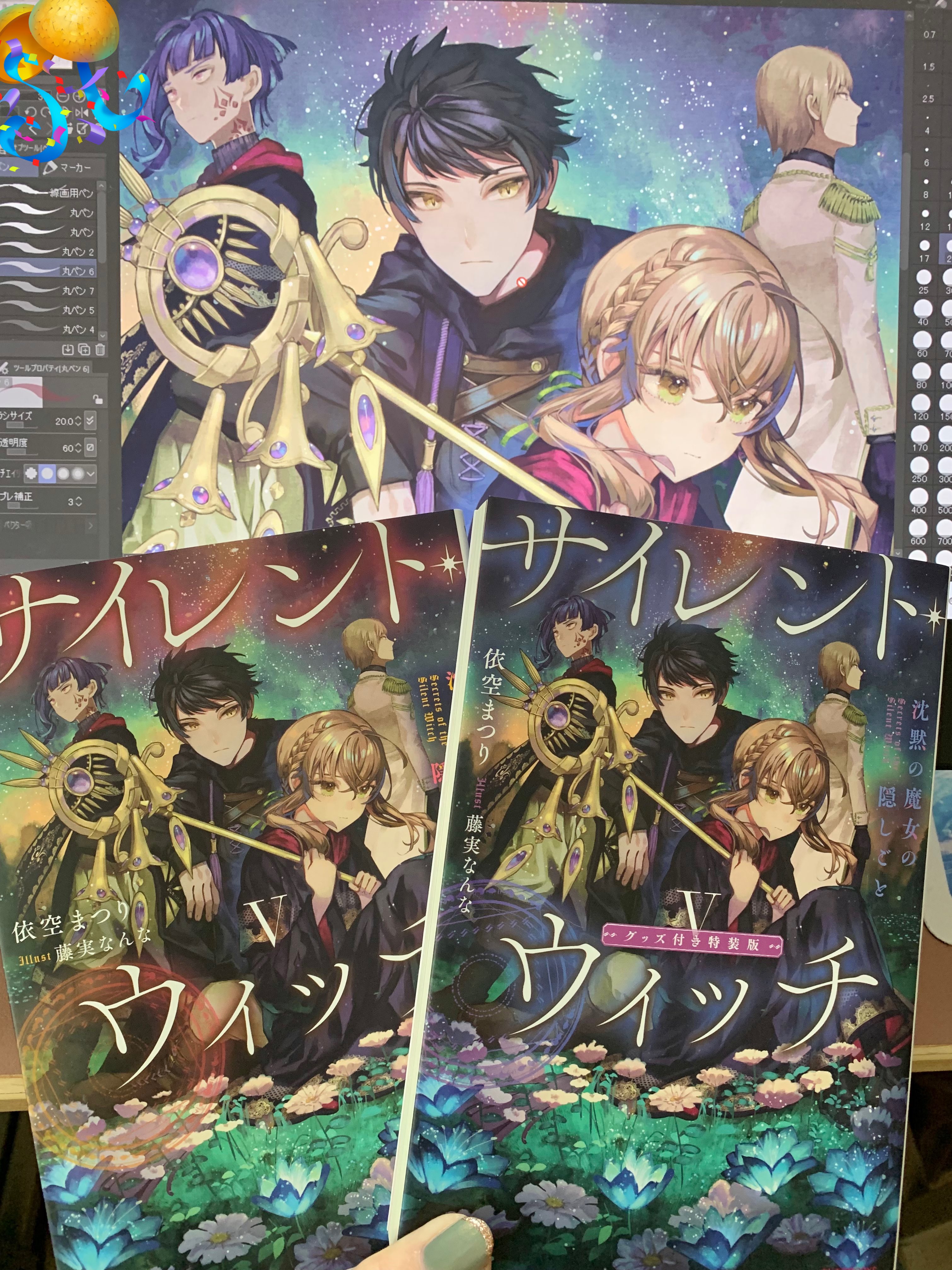 藤実なんな on X: 