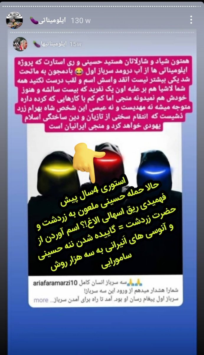 panjneda's tweet photo. استارت پروژه موازی سازی آخروزمان در2012 و تشکیل دین های نوظهور عرفانی به جلسه محرمانه تیم خاتمی و بوش برمیگردد! از ابتدا پروژه ری استارت با هماهنگی آنوسیهای داخل و خارج اَلَم شد تا یک جریان موازی را برای تحریف، باندسازی و مسخ افکار ایرانیان از ترس یک اتفاق مهم زودتر پایه ریزی کند https://t.co/Vmkp6TMCdj