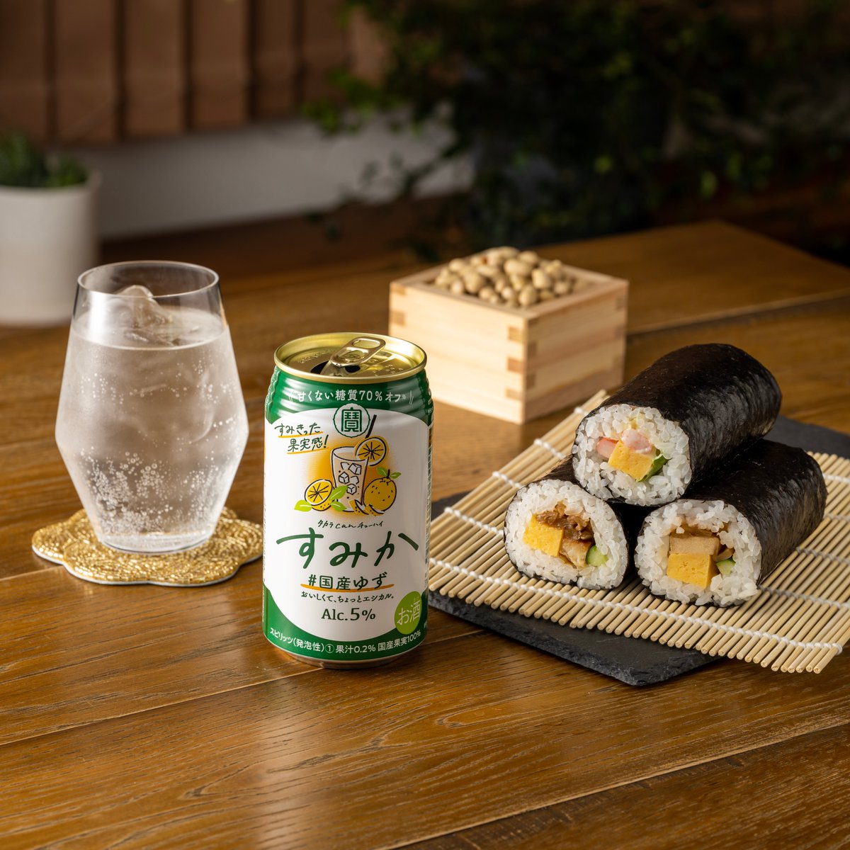 今日は #節分の日 👹日本の伝統行事！ それぞれ具材の異なる小さめの