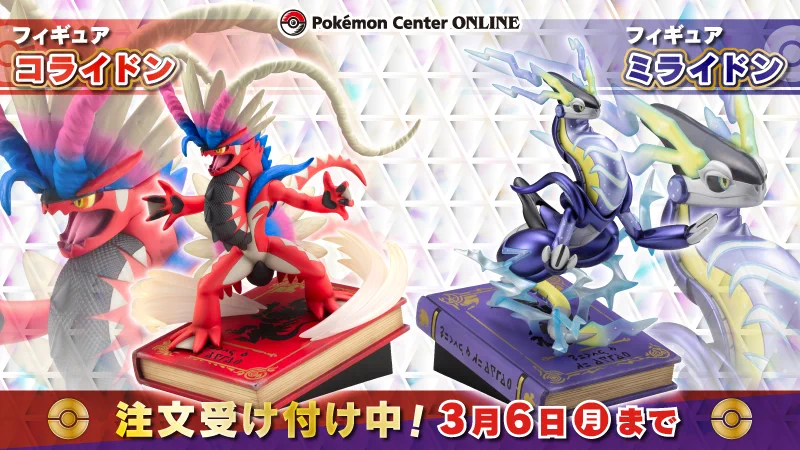 ポケモン公式 on X: 