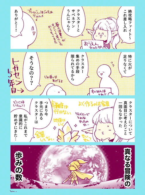 深い 