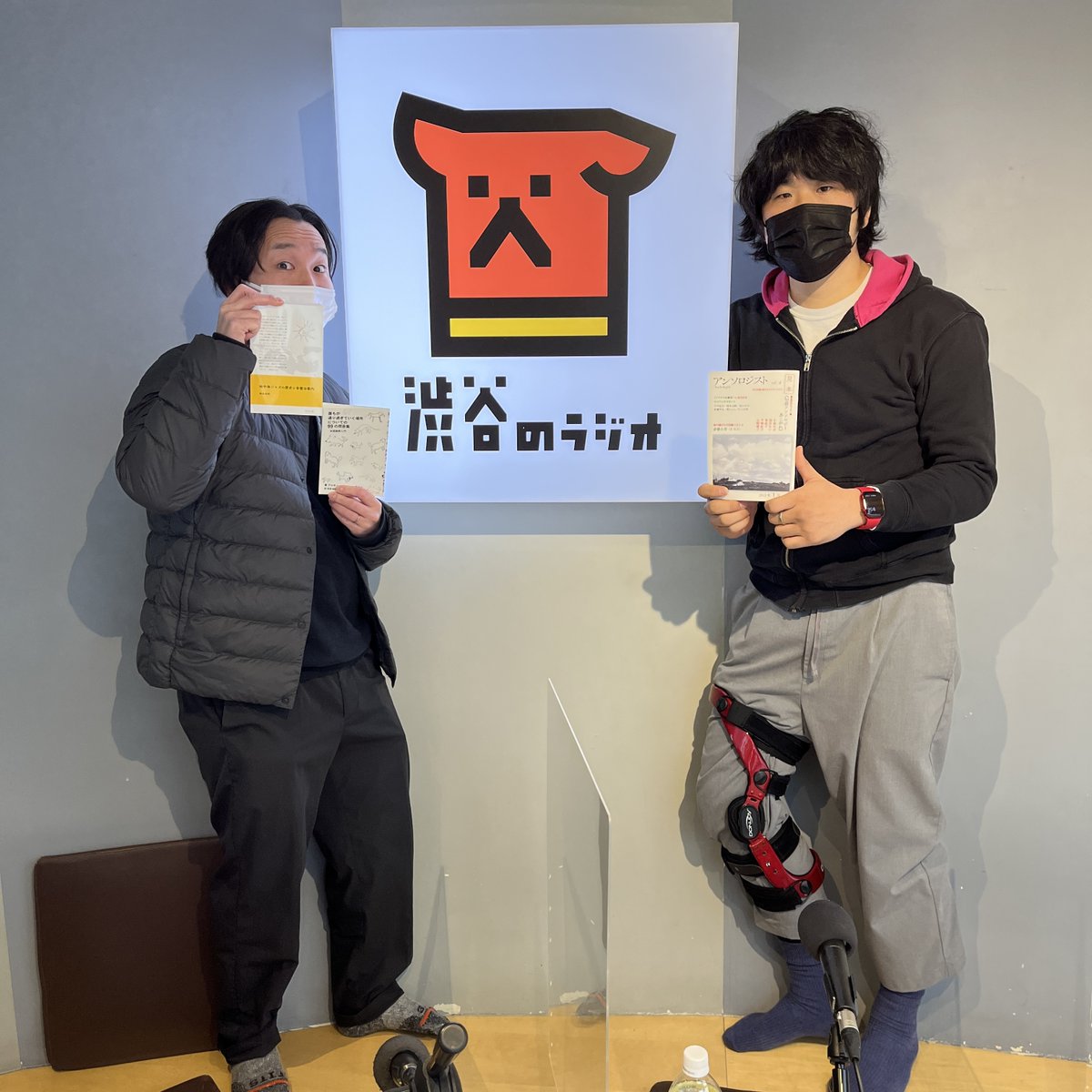 今回の 渋谷で読書会 は パーソナリティー 竹田 信弥さん 双子のライオン堂 Lionbookstore 双子のライオン堂 Hp 相棒 有地和毅さん Aruchixxx でお送りしました アーカイブはこちらから 渋谷のラジオ 渋谷区 渋谷区民ニュース
