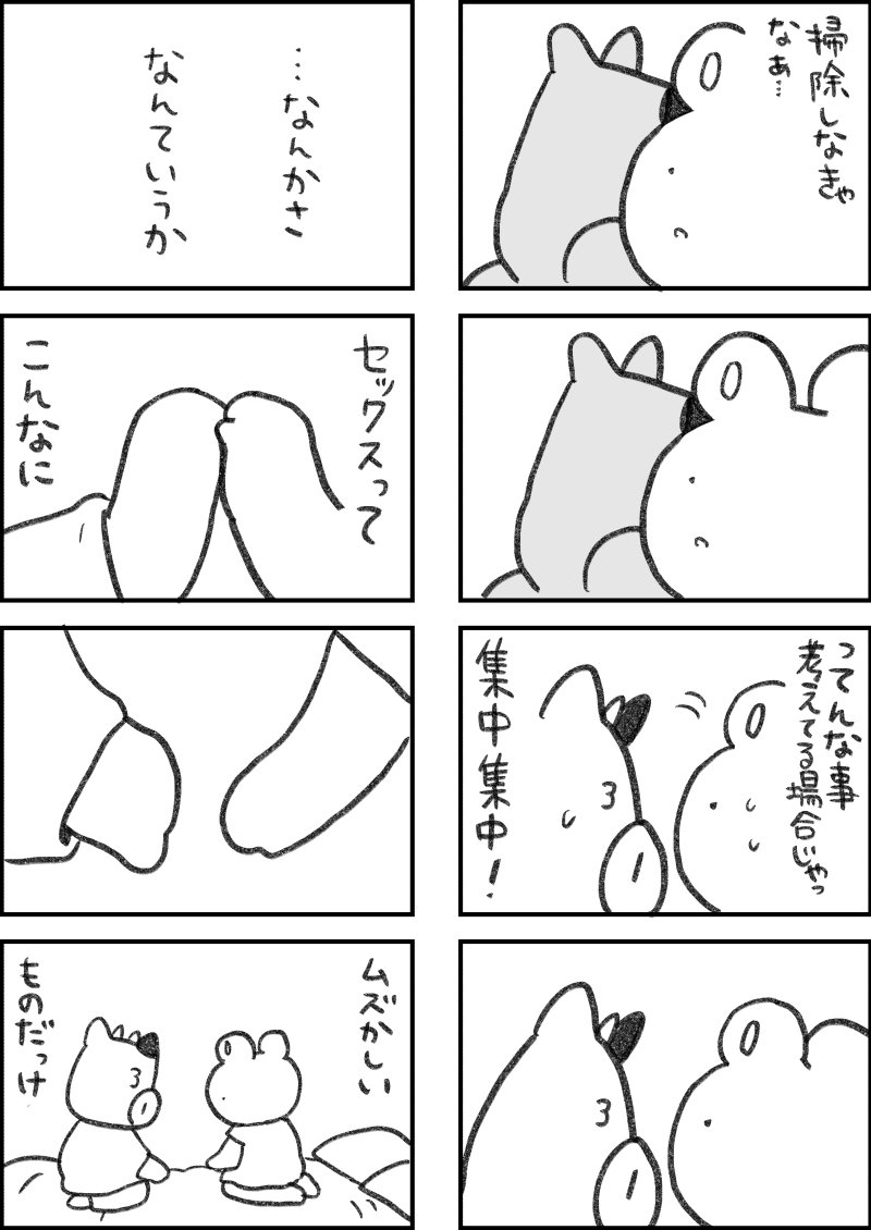一秒 tweet media