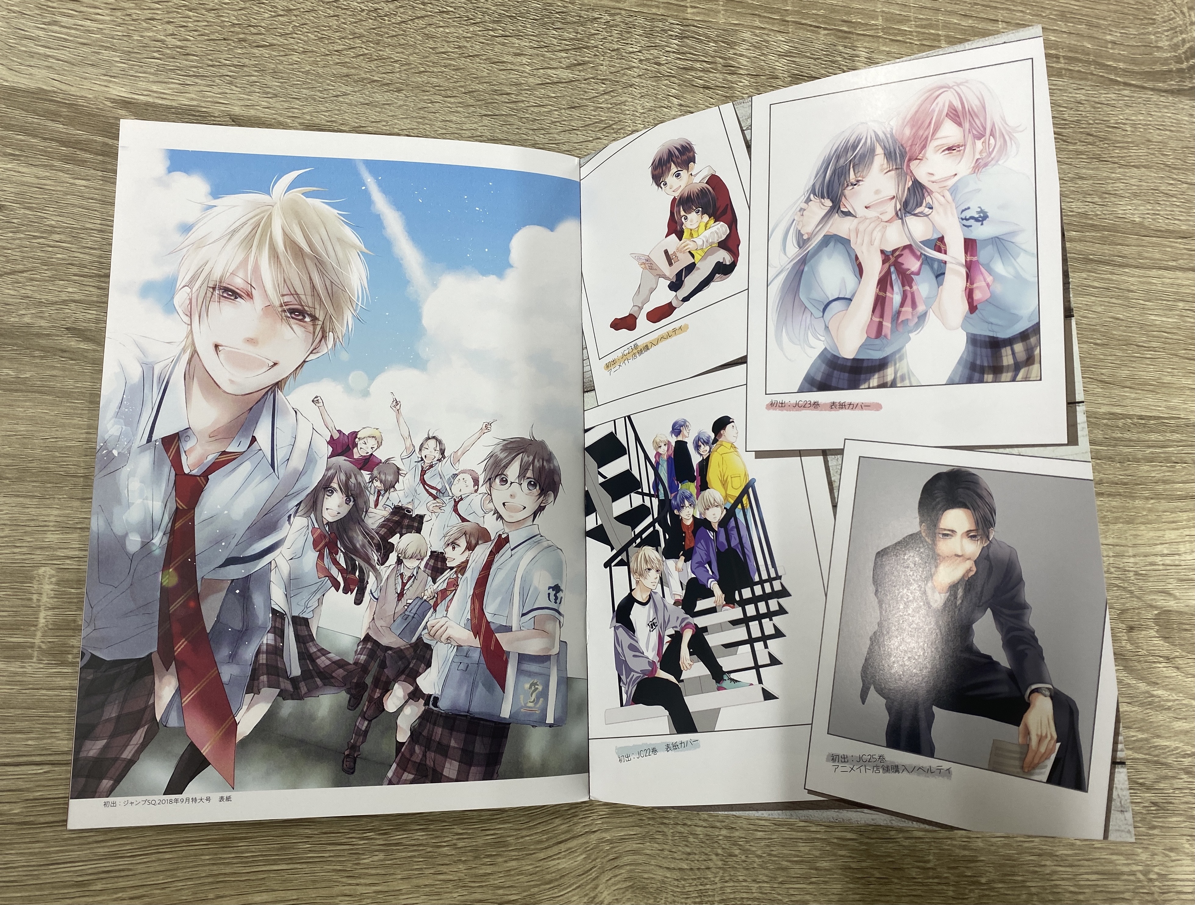 ジャンプSQ.編集部 on X: 